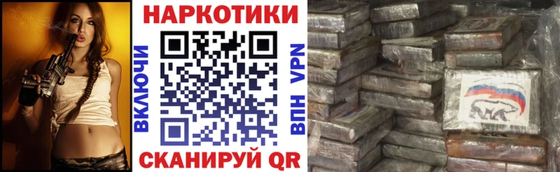 Купить наркотики цена Троицк Бошки Шишки  Мефедрон  АМФЕТАМИН  ГАШ 