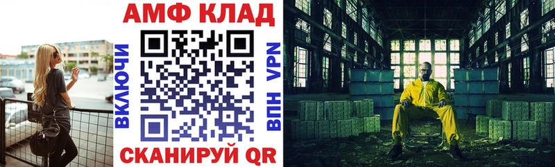 Amphetamine Розовый  KRAKEN как войти  Троицк  даркнет сайт 