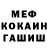 КЕТАМИН VHQ Kir Der