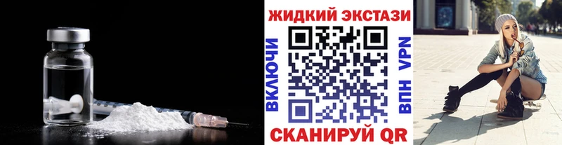 Бутират BDO 33%  Троицк 
