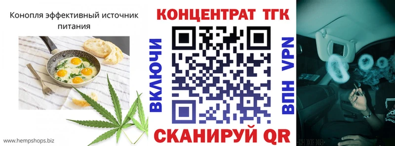 где продают   Троицк  Еда ТГК марихуана 