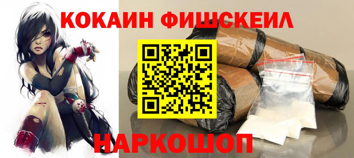 COCAIN Перу Троицк