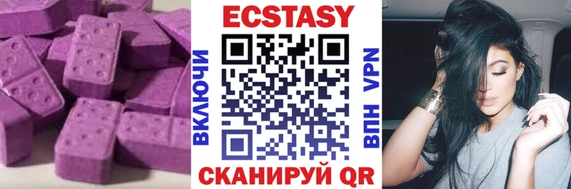 ЭКСТАЗИ бентли  ОМГ ОМГ маркетплейс  Троицк 