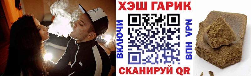 KRAKEN как войти  купить  цена  Троицк  Гашиш hashish 