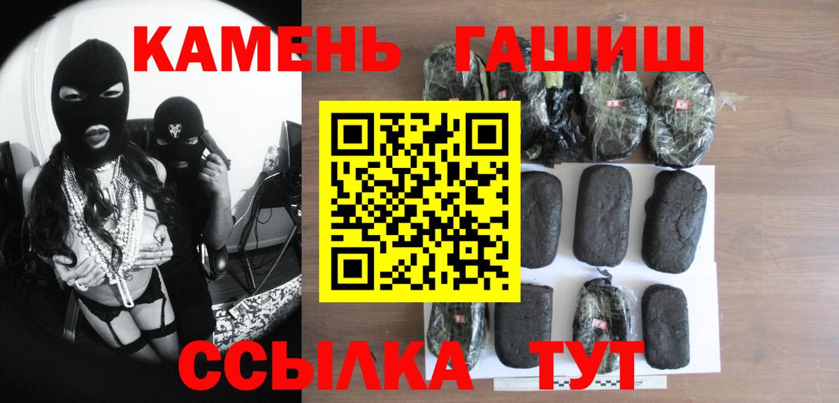 Гашиш 40% ТГК Троицк