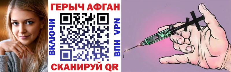 ГЕРОИН гречка  Троицк 