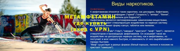 наркотики Алзамай