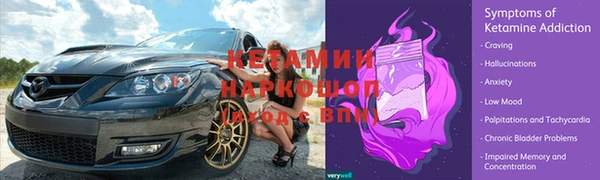 трава Алексеевка