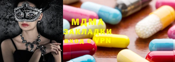 mix Нея