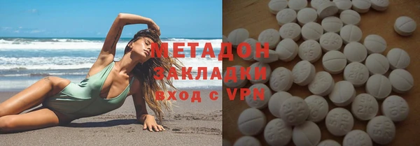 MDMA Premium VHQ Абаза