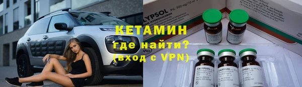 mdma Нефтекумск