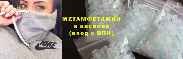 марки nbome Абдулино