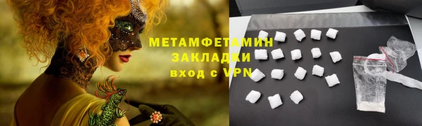 марки nbome Абдулино