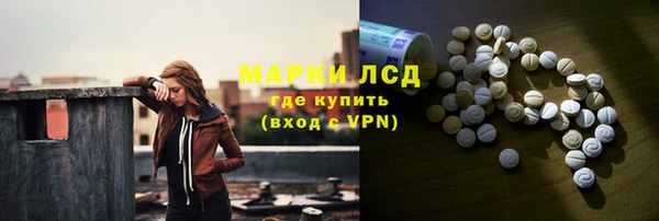 PSILOCYBIN Алексин
