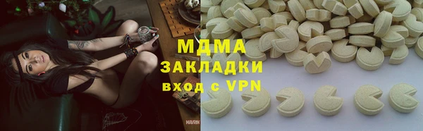 метамфетамин Абинск