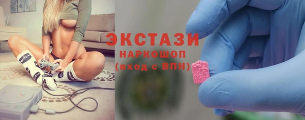 метамфетамин Абинск