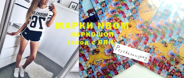 PSILOCYBIN Алексин