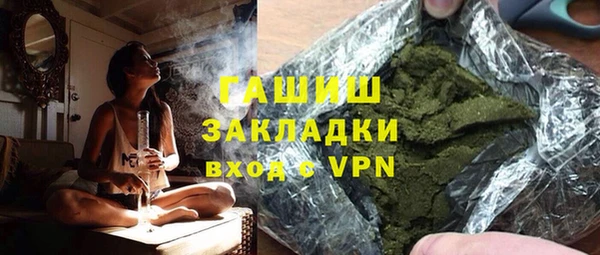 метамфетамин Абинск