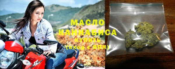 марки nbome Абдулино