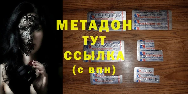 mdma Нефтекумск