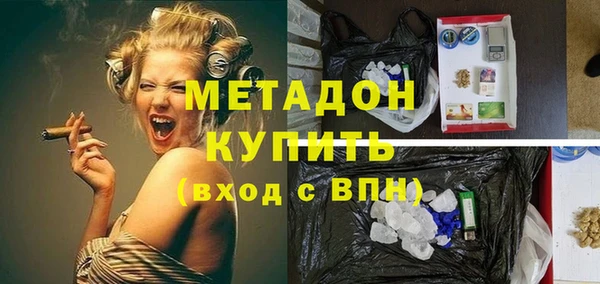 марки nbome Абдулино