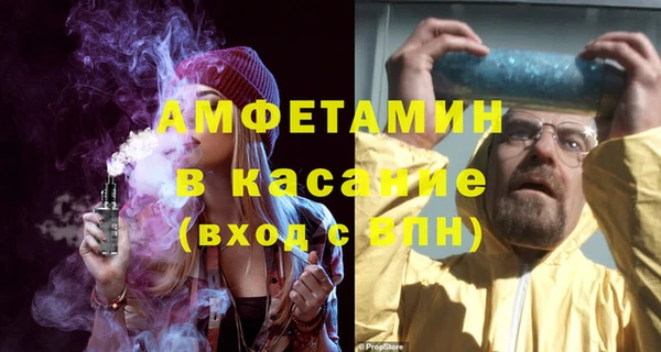 марки nbome Абдулино