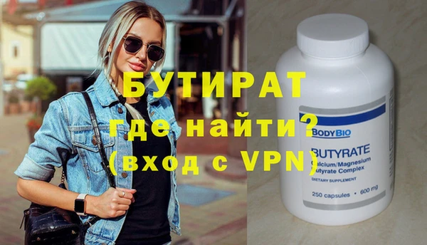 MDMA Premium VHQ Абаза