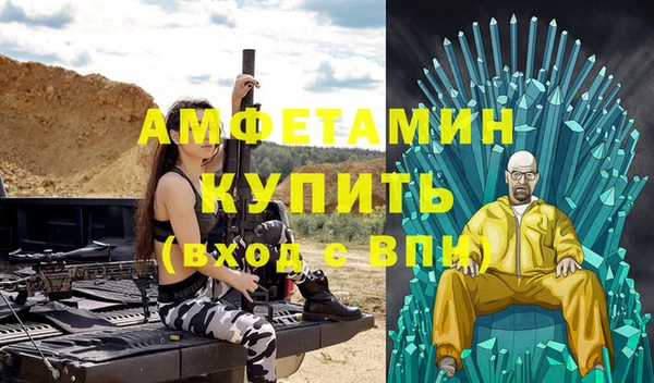 MDMA Premium VHQ Абаза