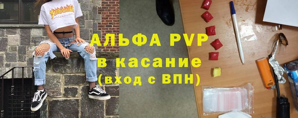 MDMA Premium VHQ Абаза