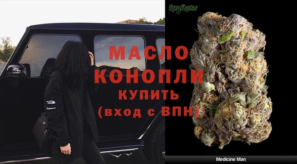 метамфетамин Абинск