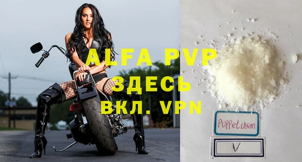 MDMA Premium VHQ Абаза