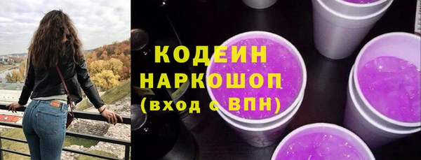 метамфетамин Абинск