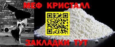 таблы Обнинск