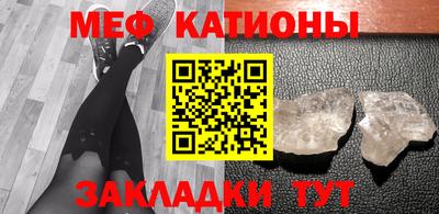 меф VHQ Нягань