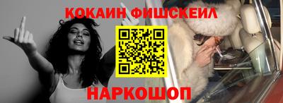 таблы Обнинск