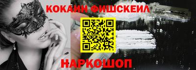марки nbome Обь