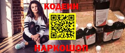 марки nbome Обь