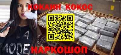таблы Обнинск