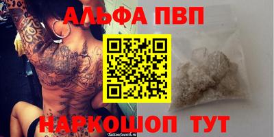 меф VHQ Нягань