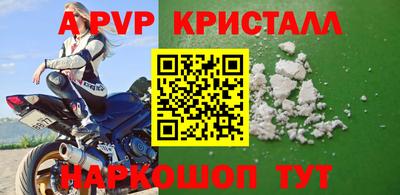 меф VHQ Нягань
