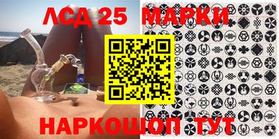 марки nbome Обь
