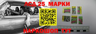 таблы Обнинск