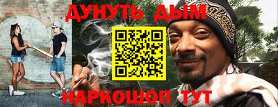 таблы Обнинск