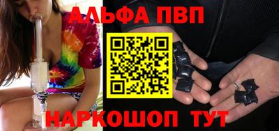 меф VHQ Нягань