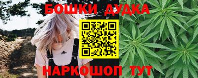 таблы Обнинск