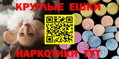 меф VHQ Нягань