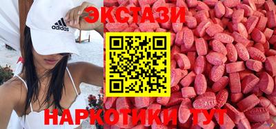 меф VHQ Нягань