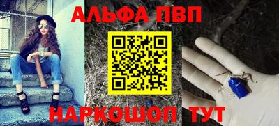 меф VHQ Нягань