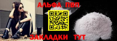таблы Обнинск