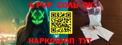 марки nbome Обь